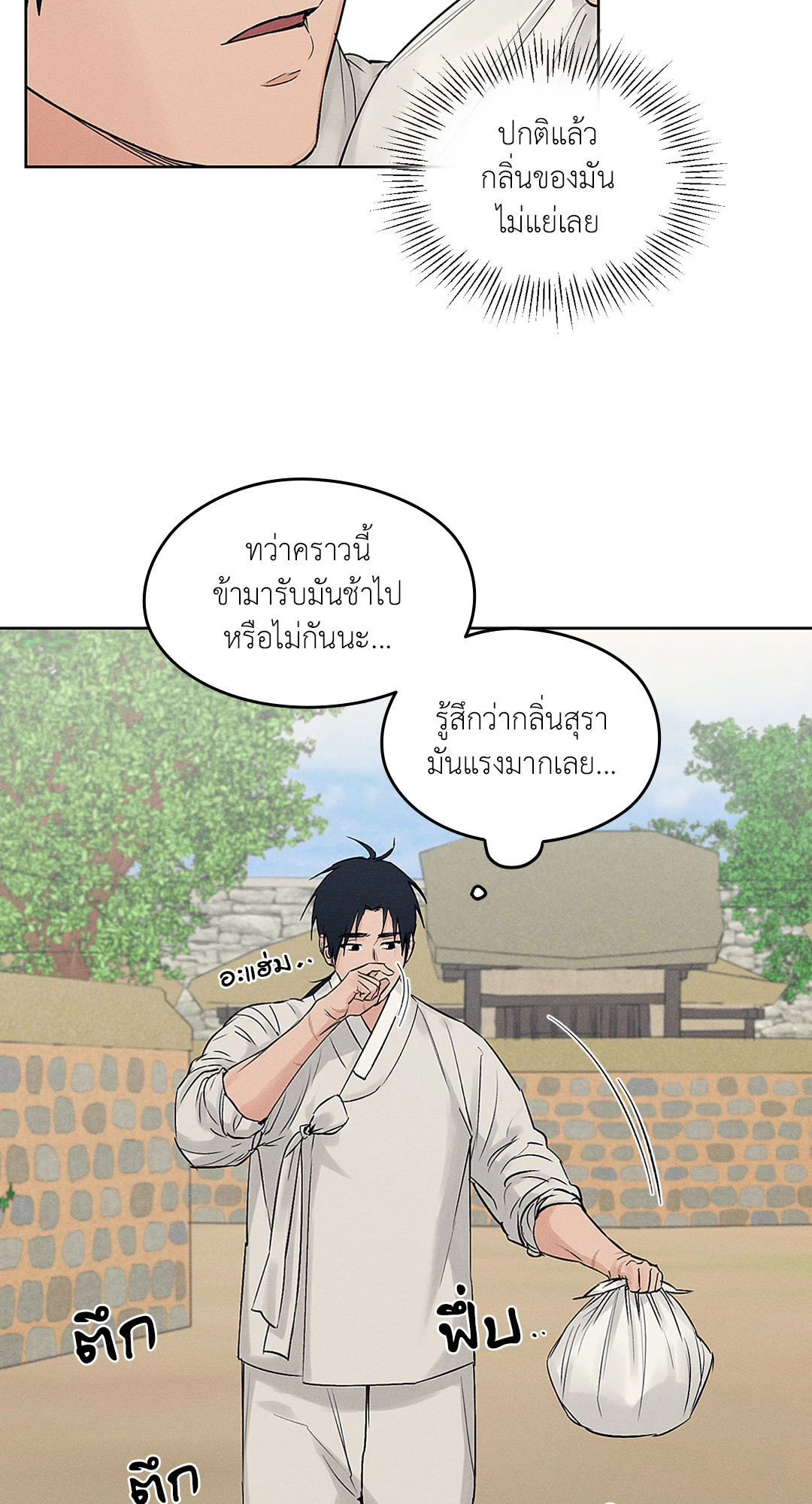หน้า 38
