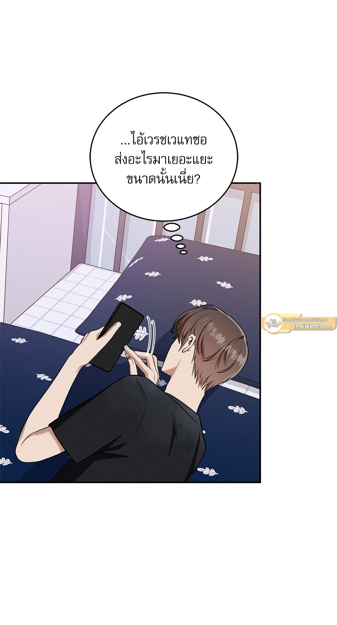 หน้า 24