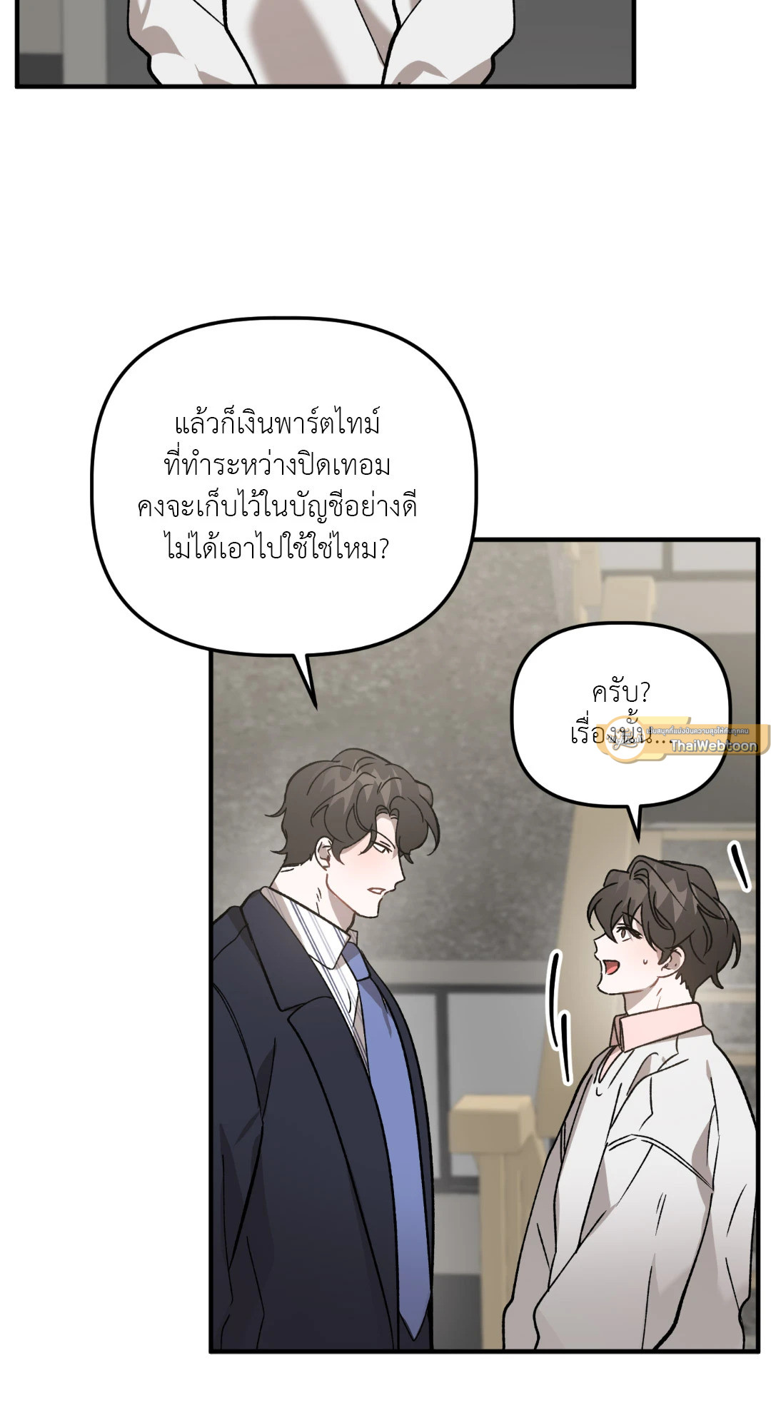 หน้า 68