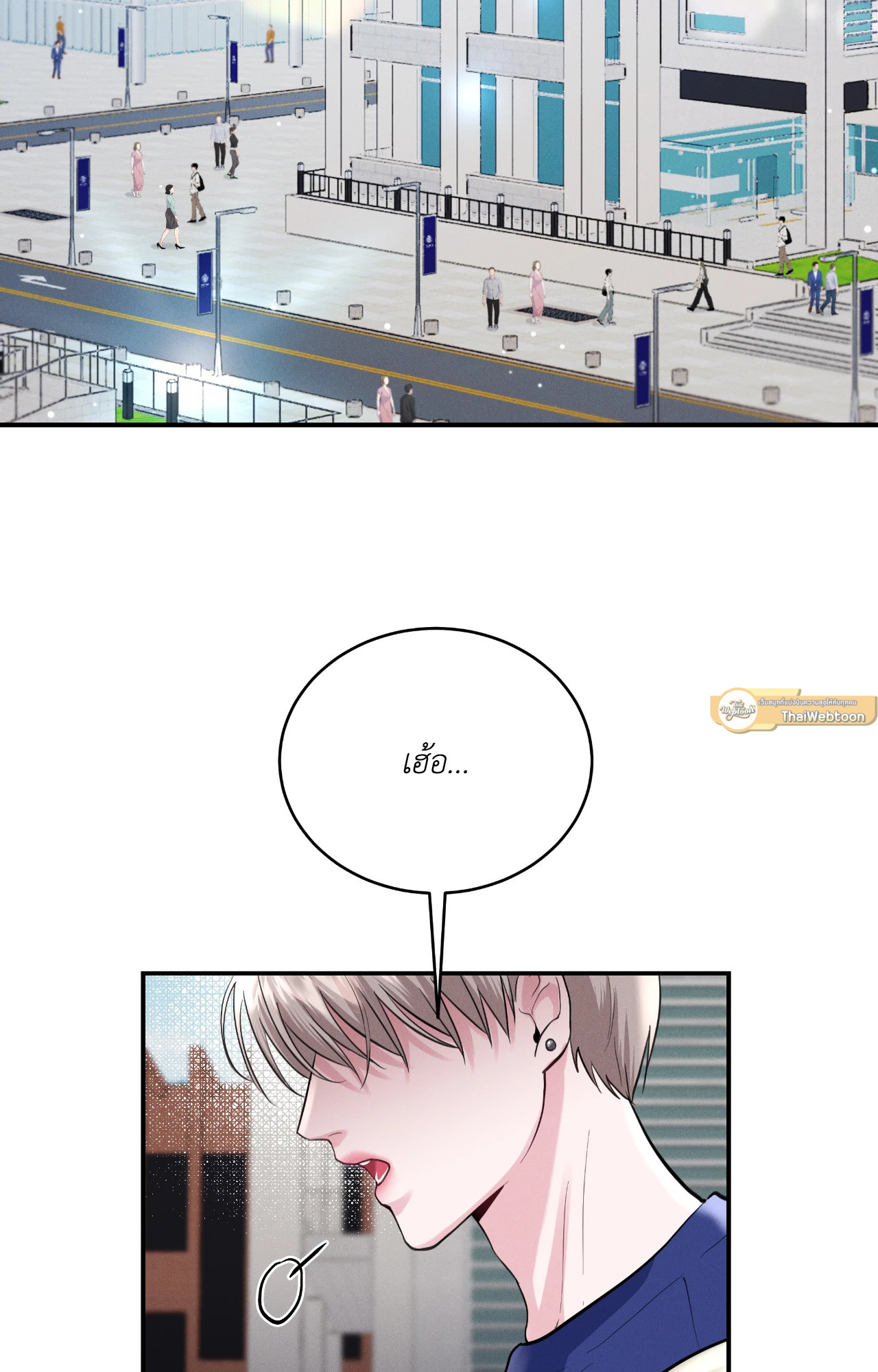 ซ้อมเกมรัก | You Need to Practice Sex Too (UNCENSORED)(R+) ตอนที่ 5 - รูปที่ 2