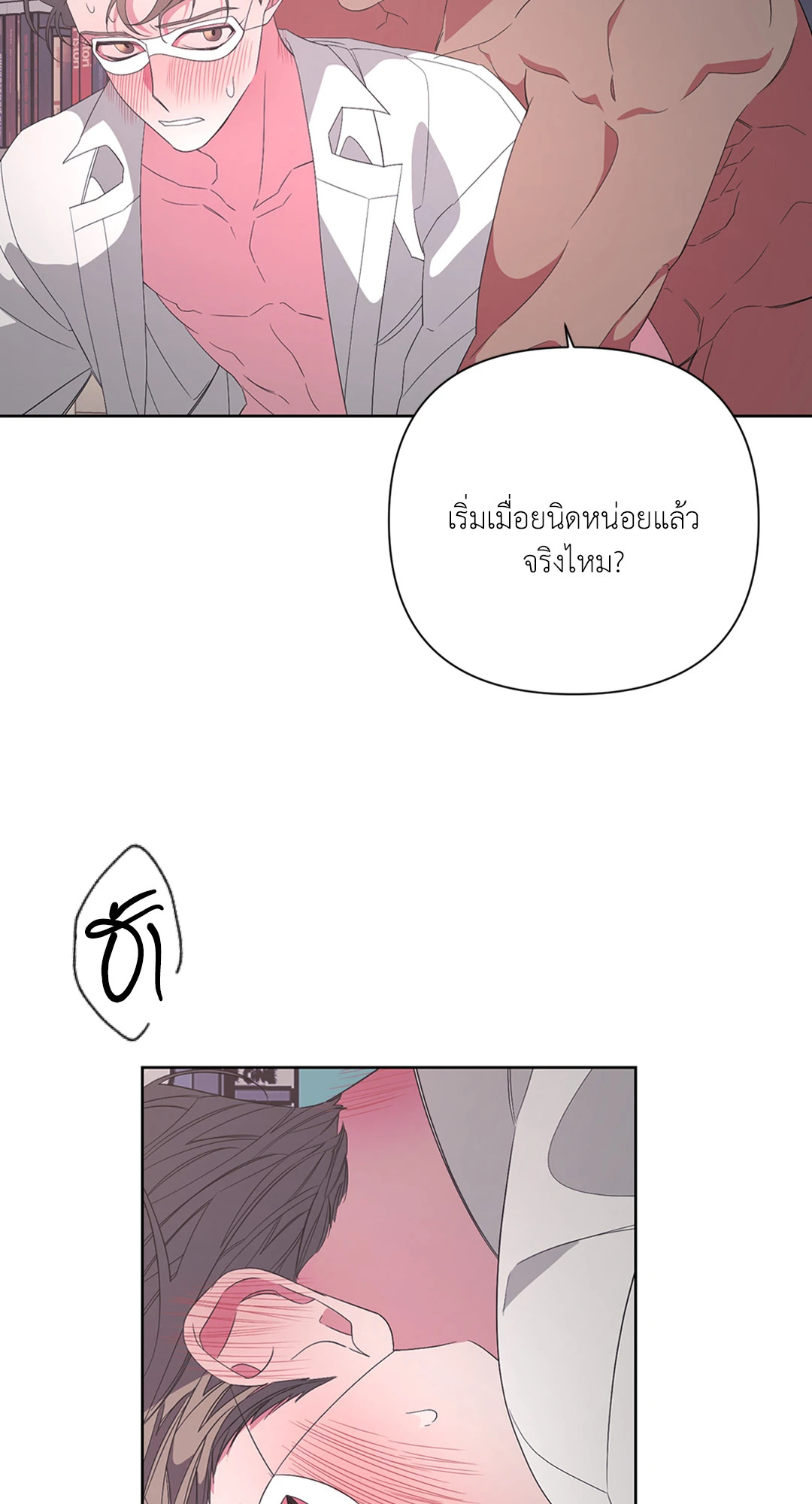 หน้า 75