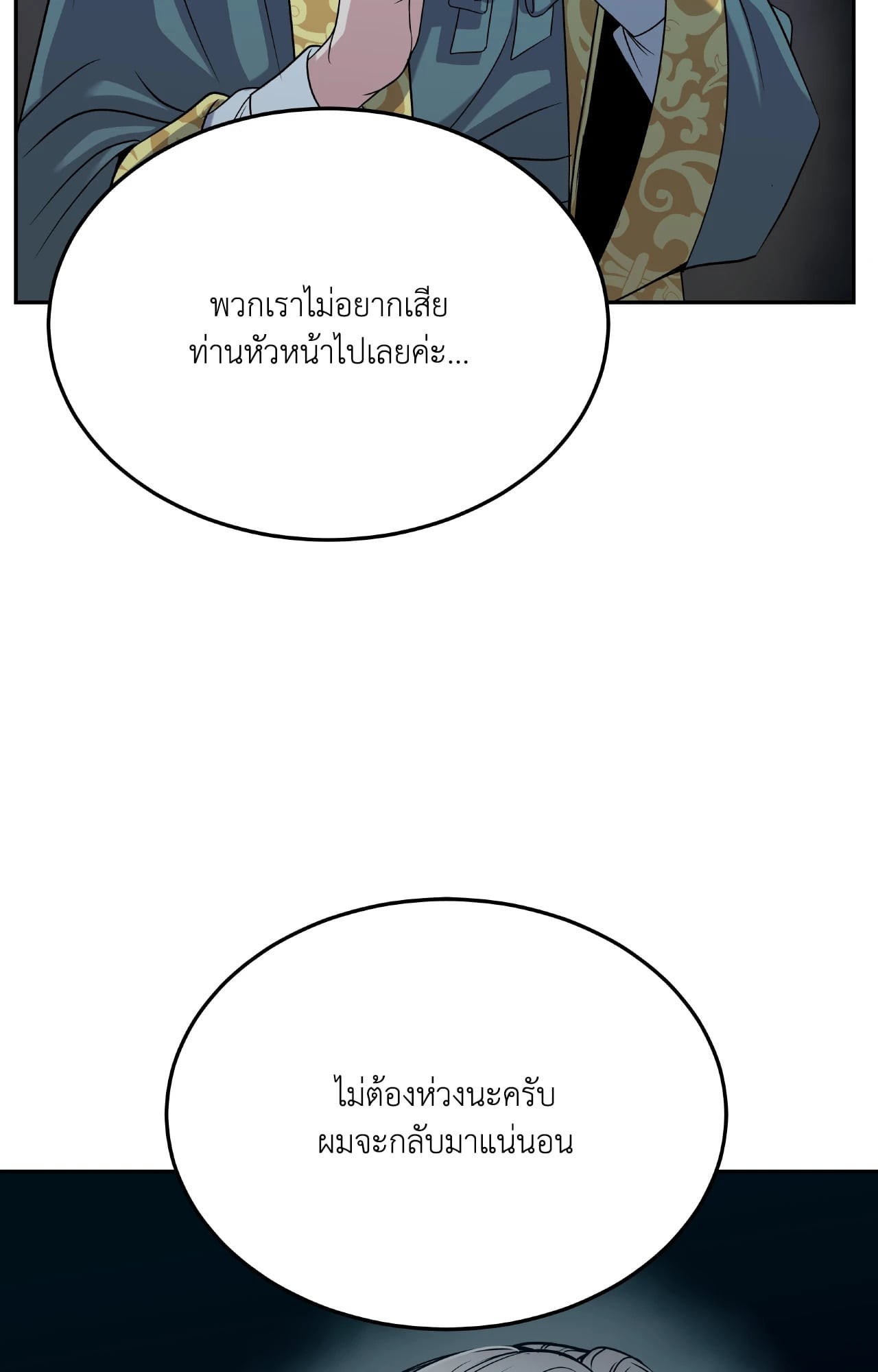 หน้า 128