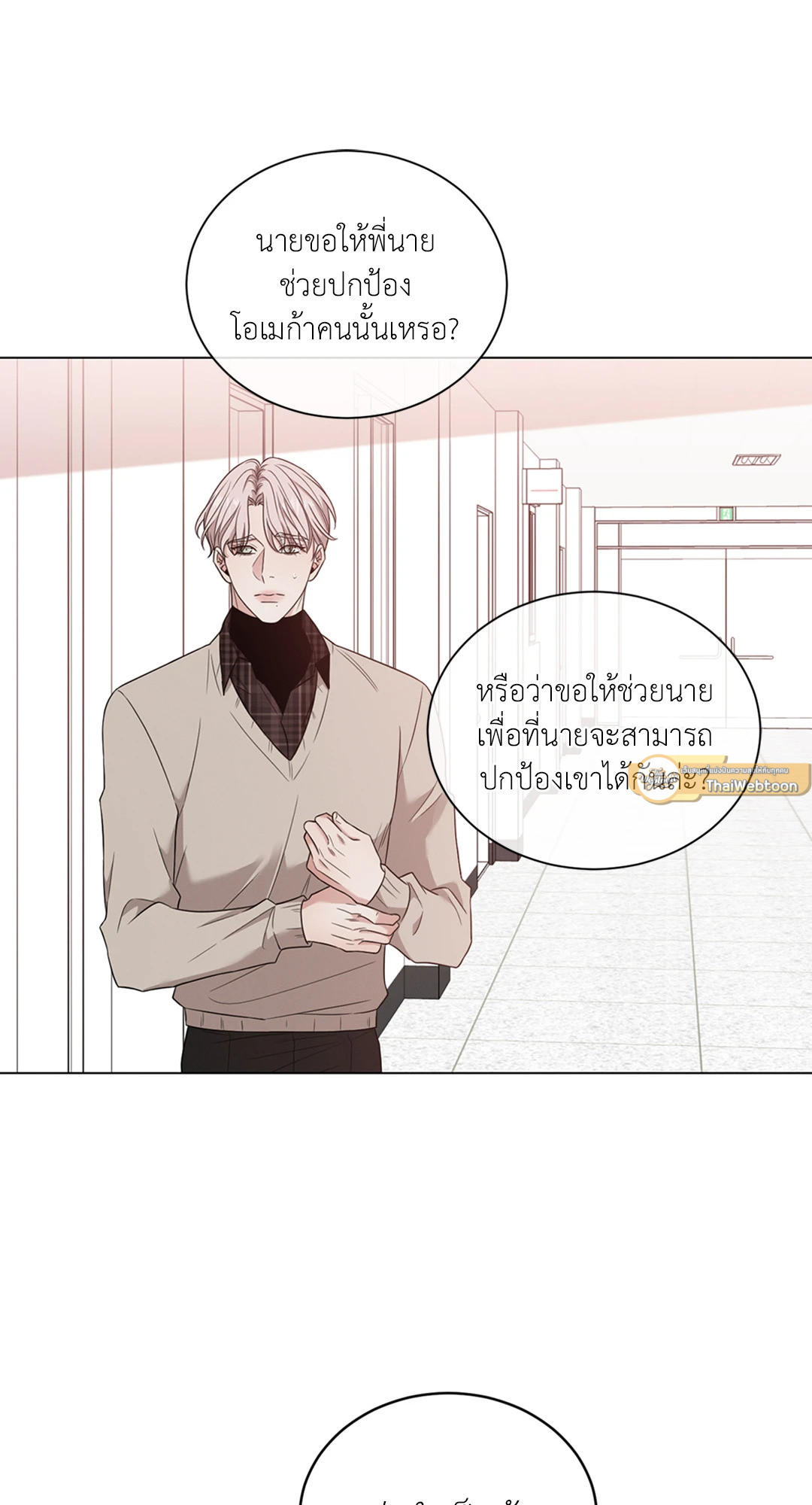 หน้า 59