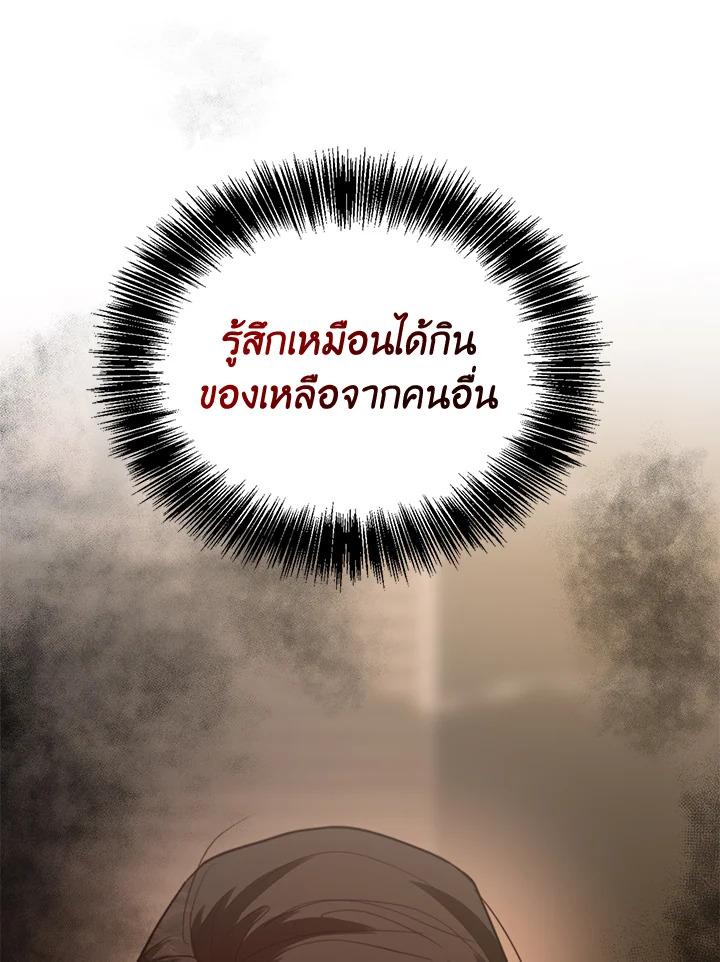 หน้า 109