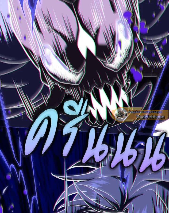 การกลับมาของเพลเยอร์แช่แข็ง | Return of the Frozen Player ตอนที่ 160 - รูปที่ 2