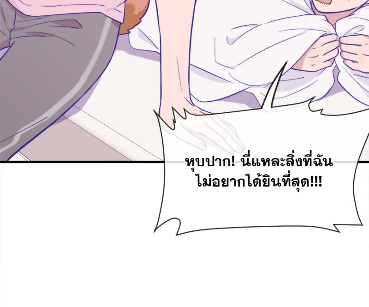 หน้า 112