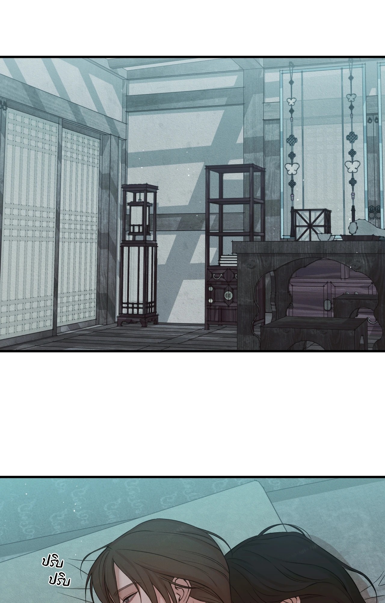 หน้า 26