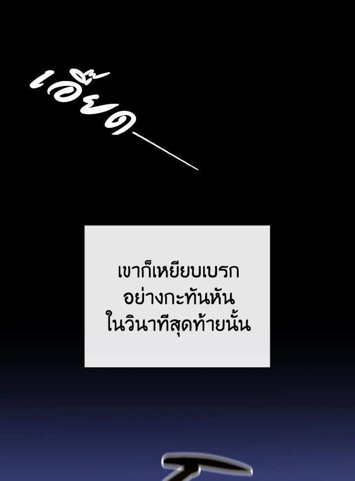 หน้า 85