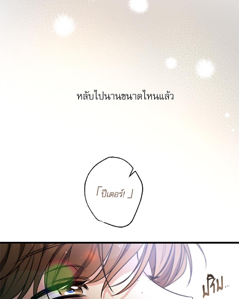 หน้า 162
