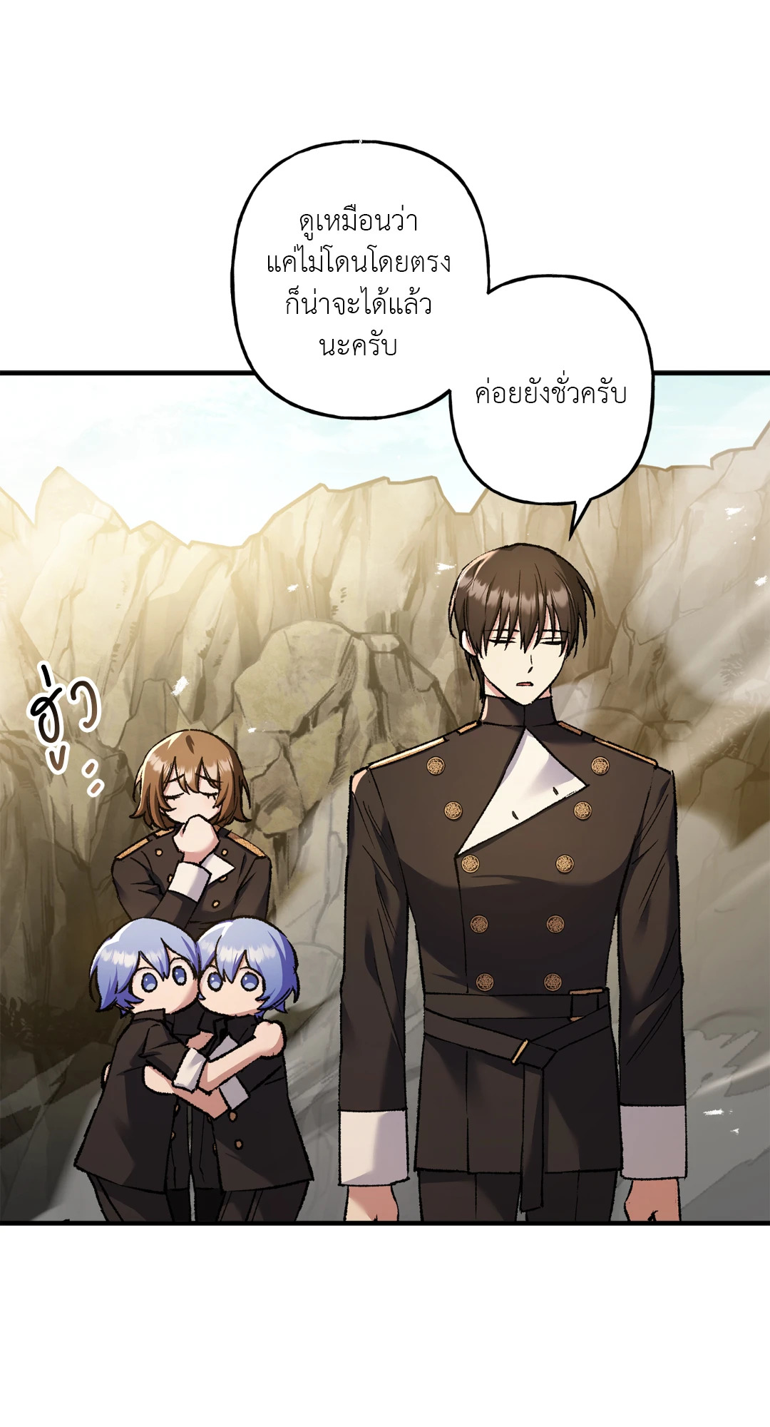 หน้า 78