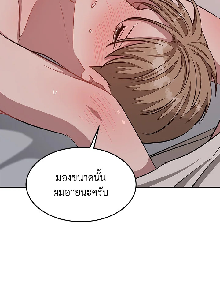 หน้า 44