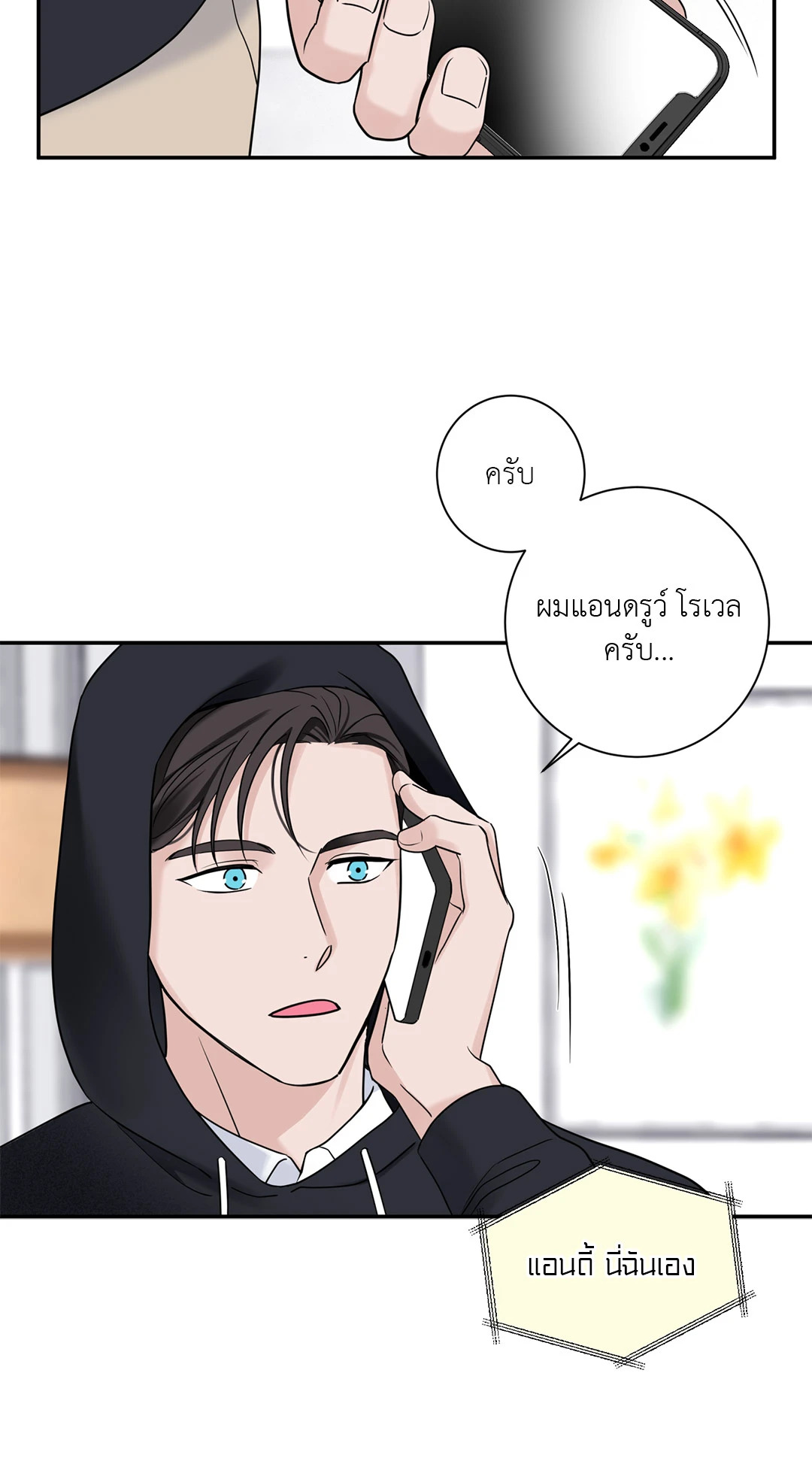 หน้า 56
