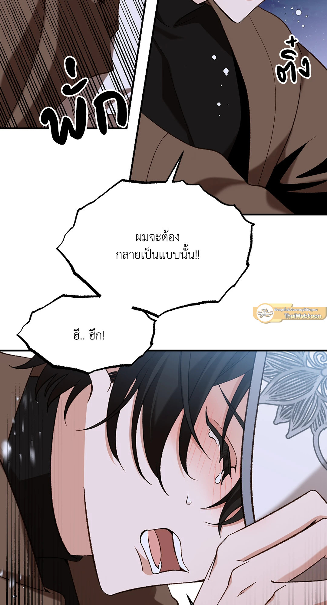 หน้า 83