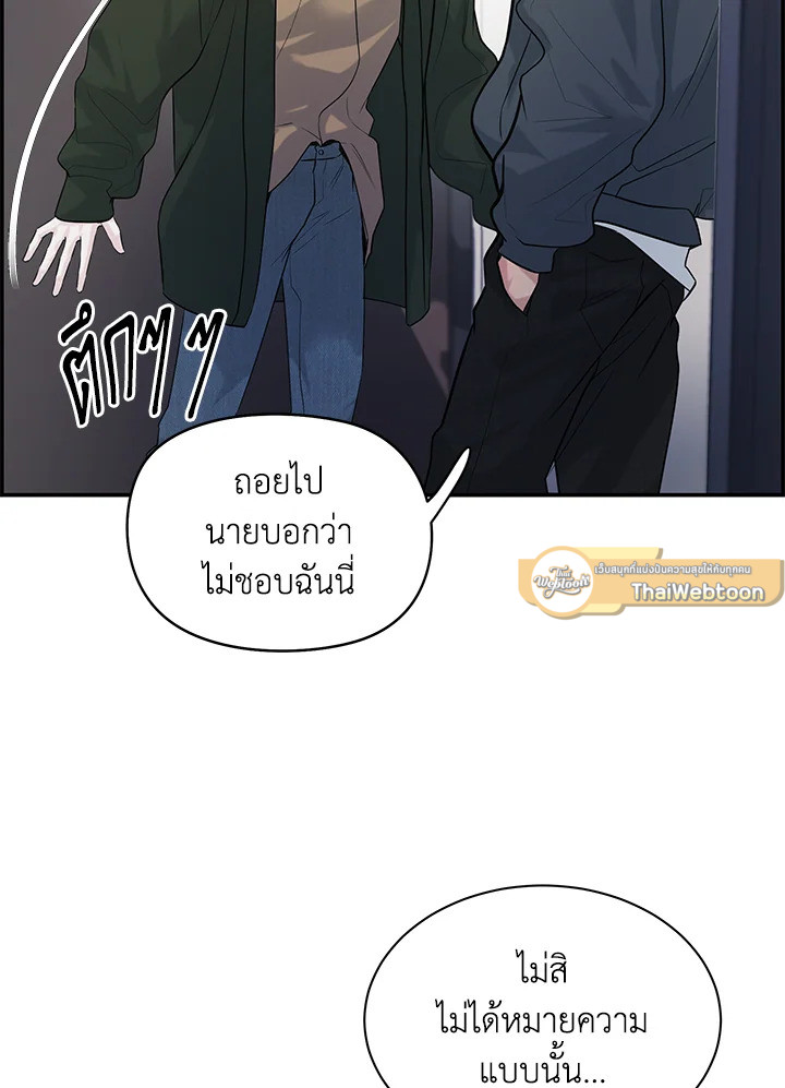 หน้า 92