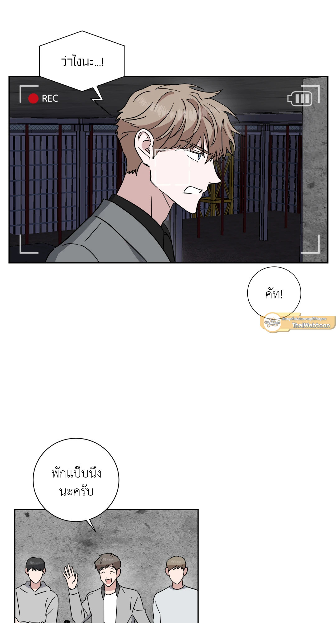 หน้า 23