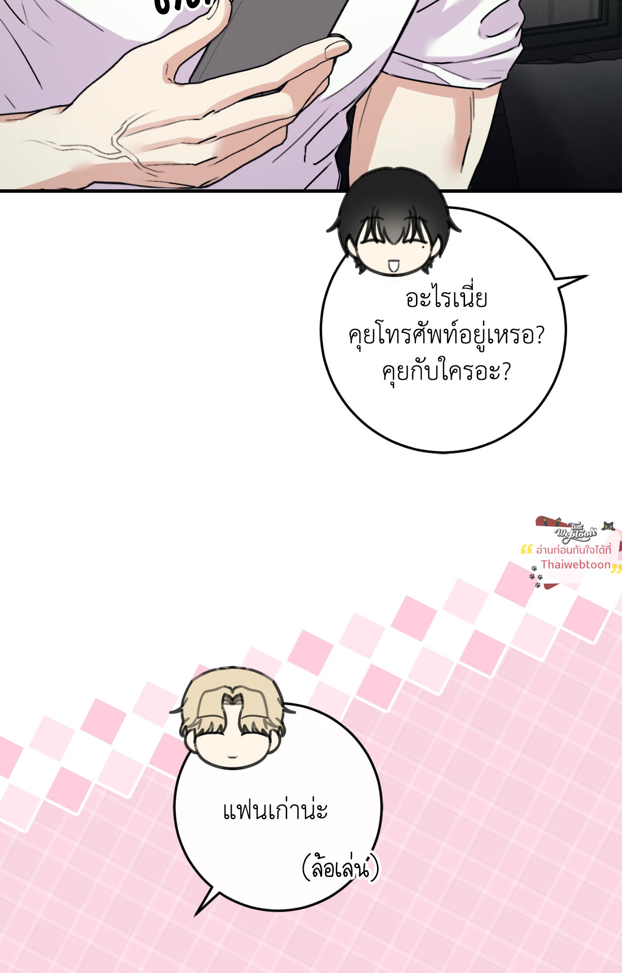 หน้า 32