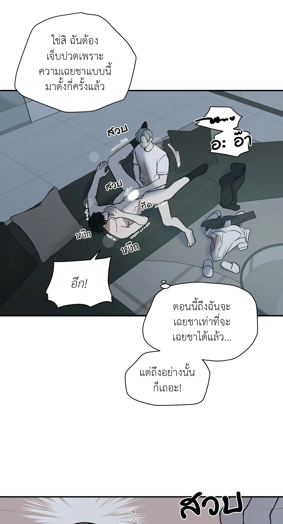 หน้า 66
