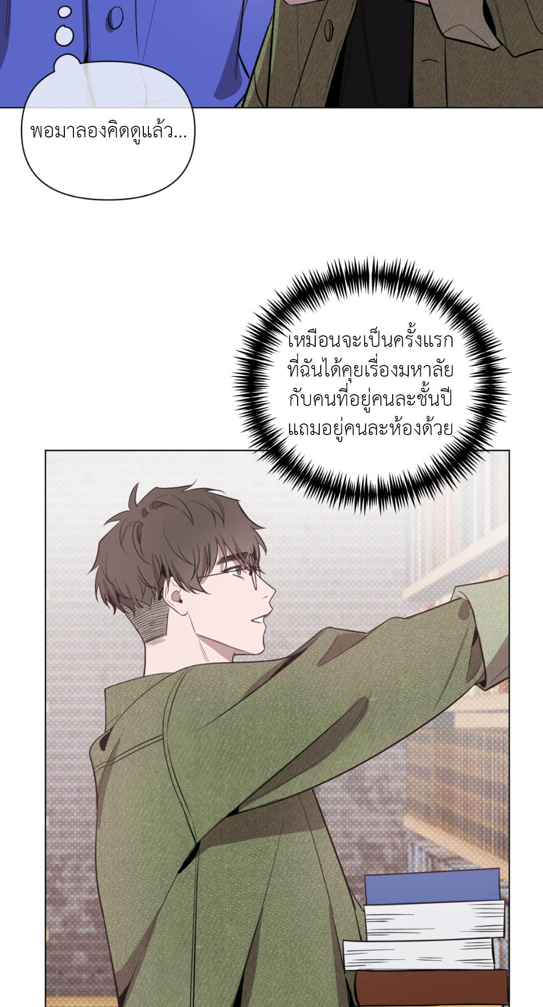 หน้า 34