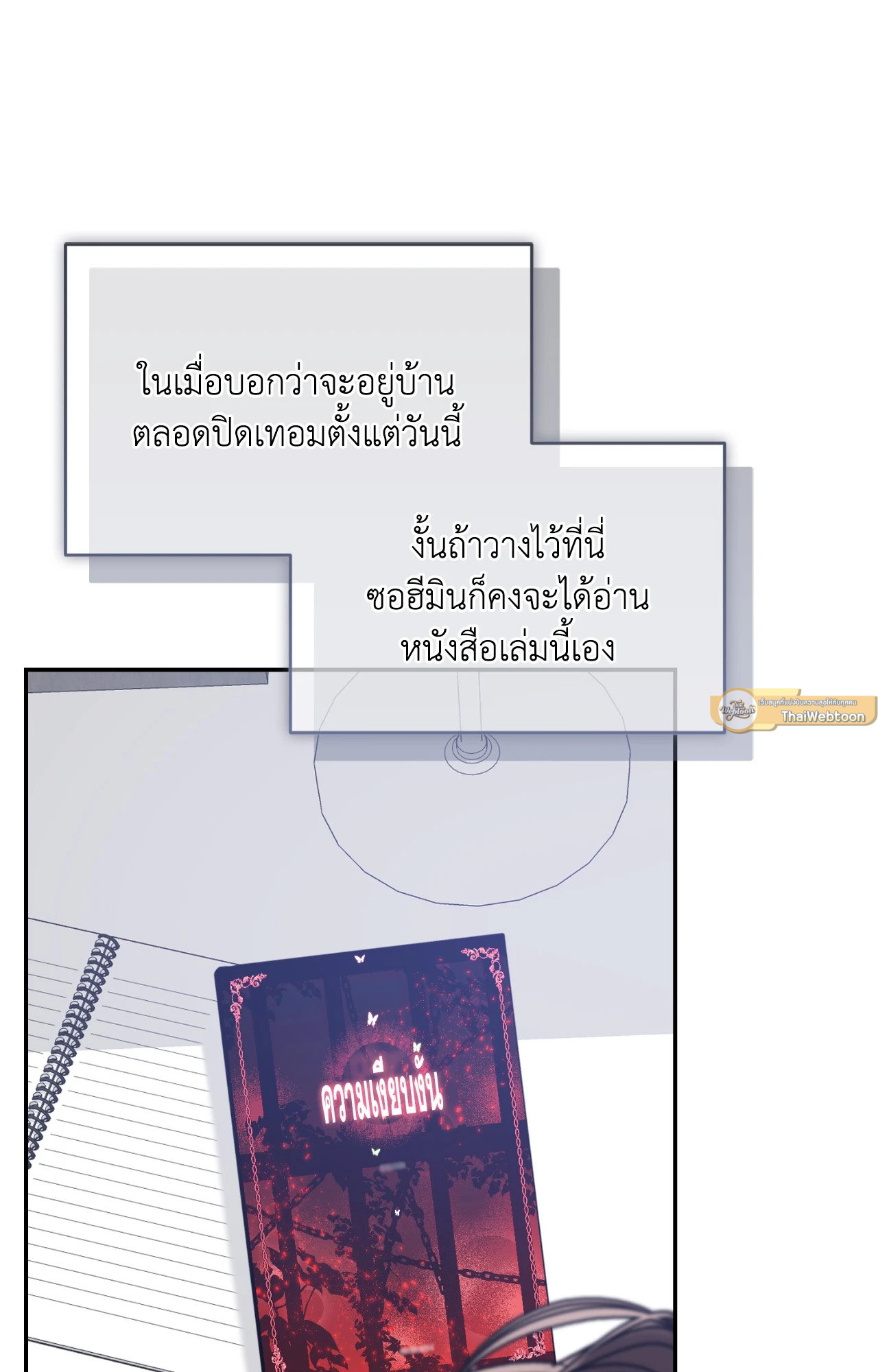 หน้า 64