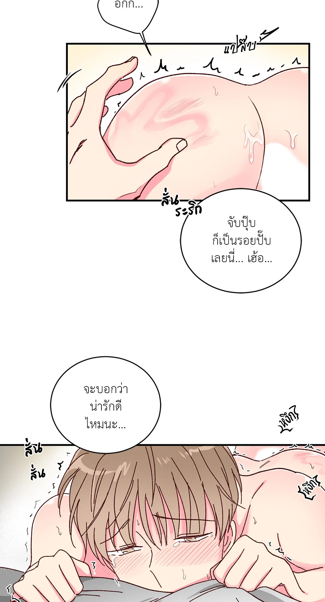 หน้า 33
