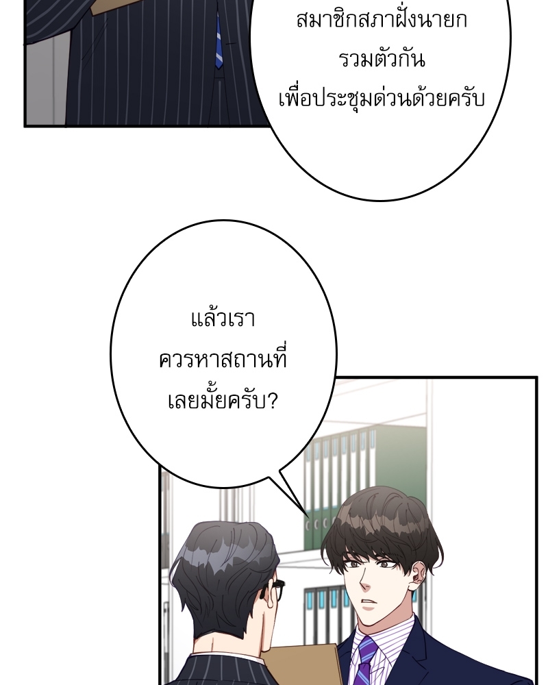 หน้า 76
