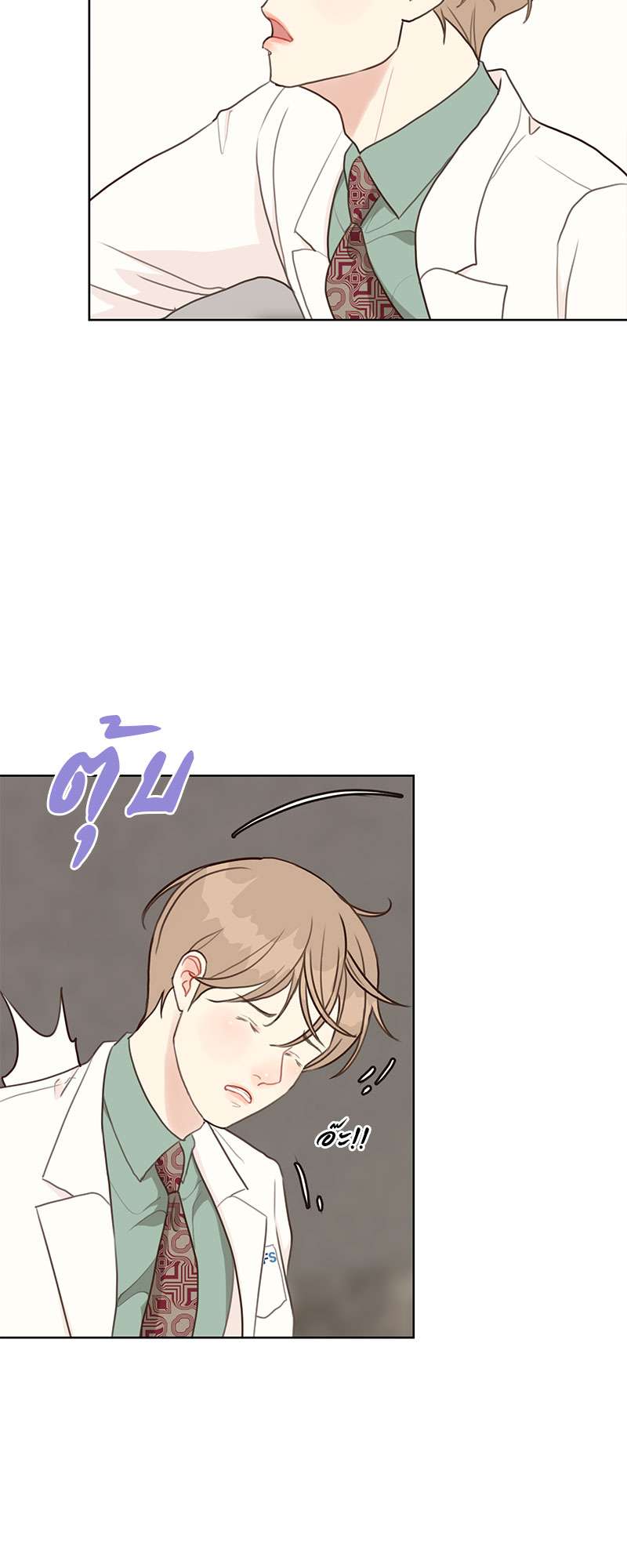 หน้า 23