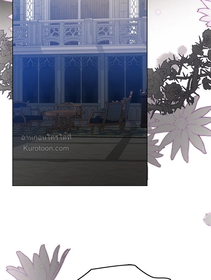 Royal Marriage ตอนที่ 34 - รูปที่ 2