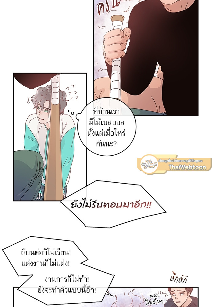 หน้า 41