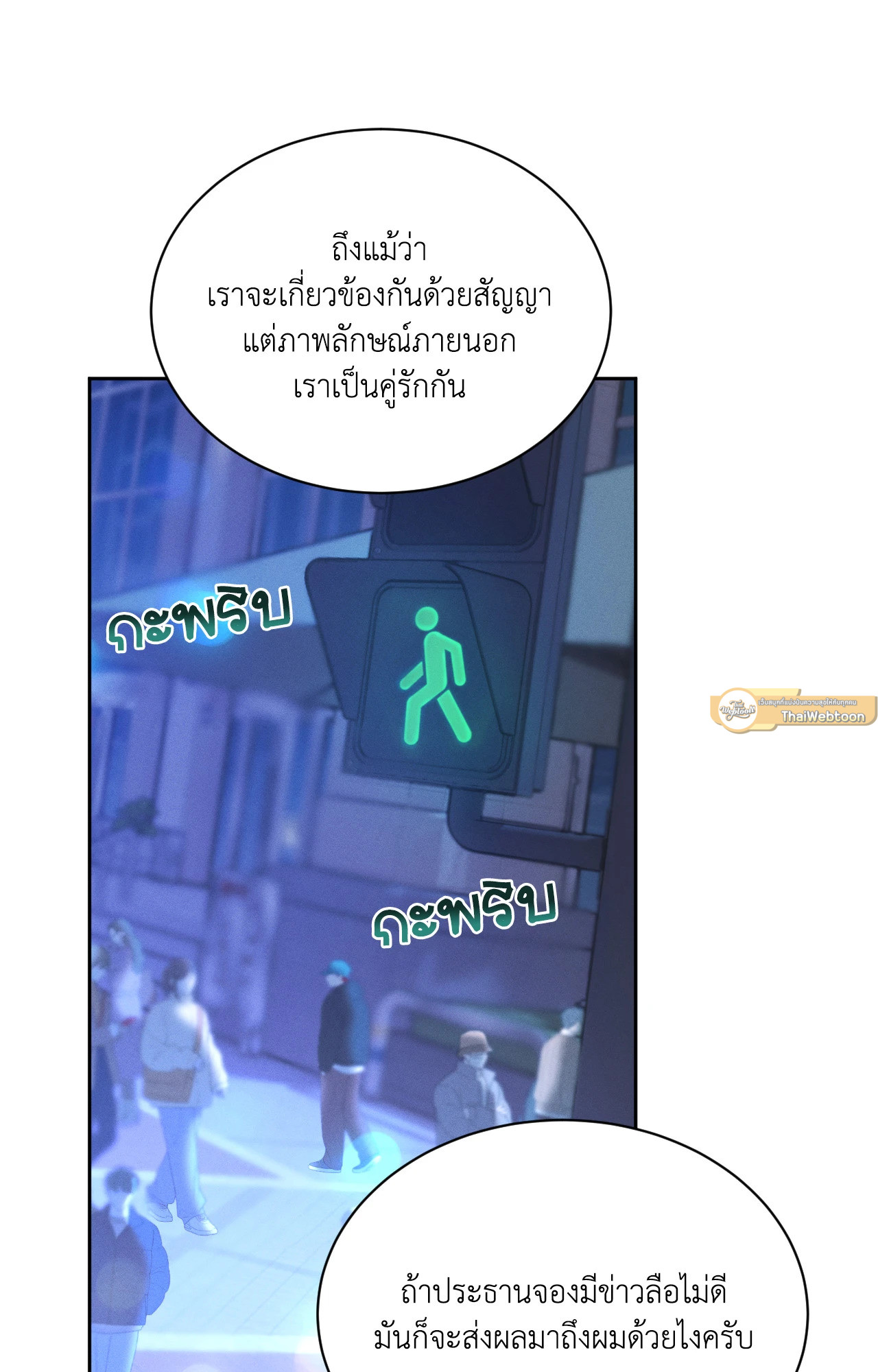 หน้า 74
