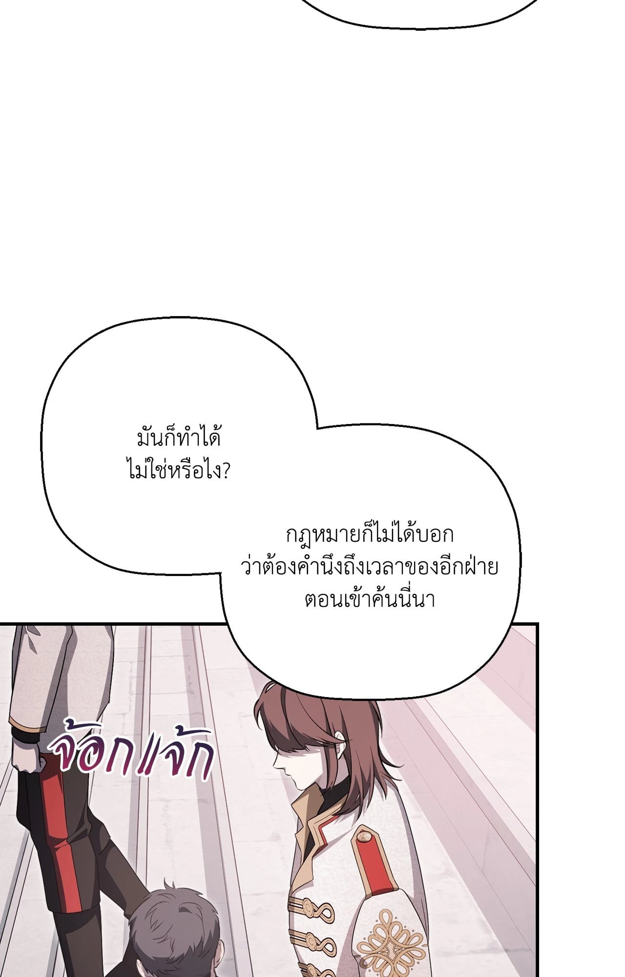 หน้า 69