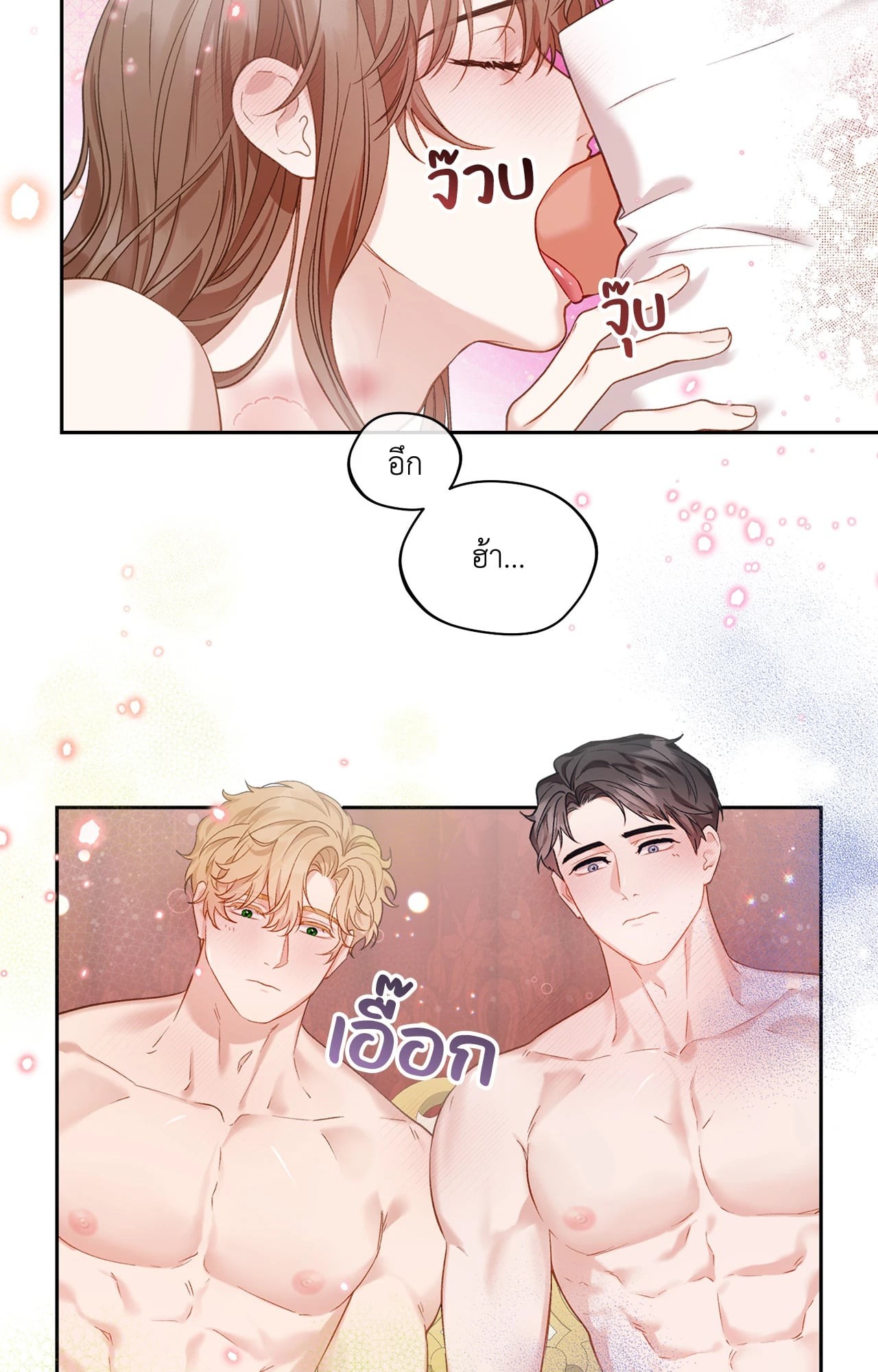 หน้า 68