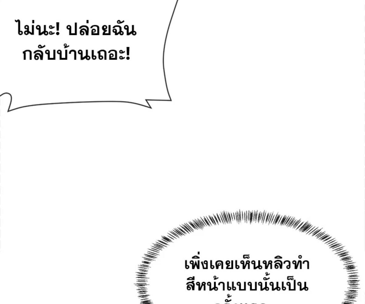 หน้า 107