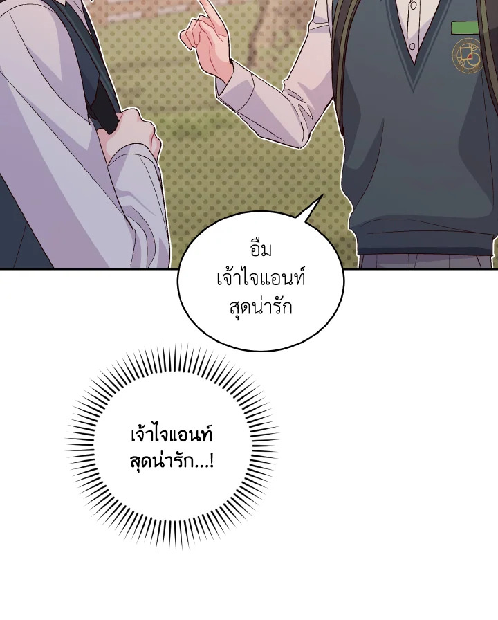 หน้า 78