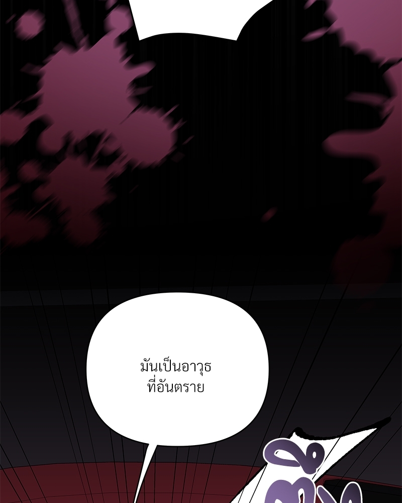 หน้า 108