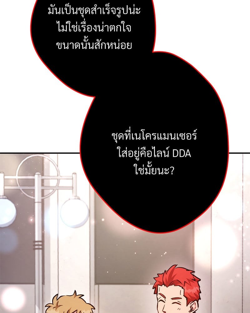 หน้า 132