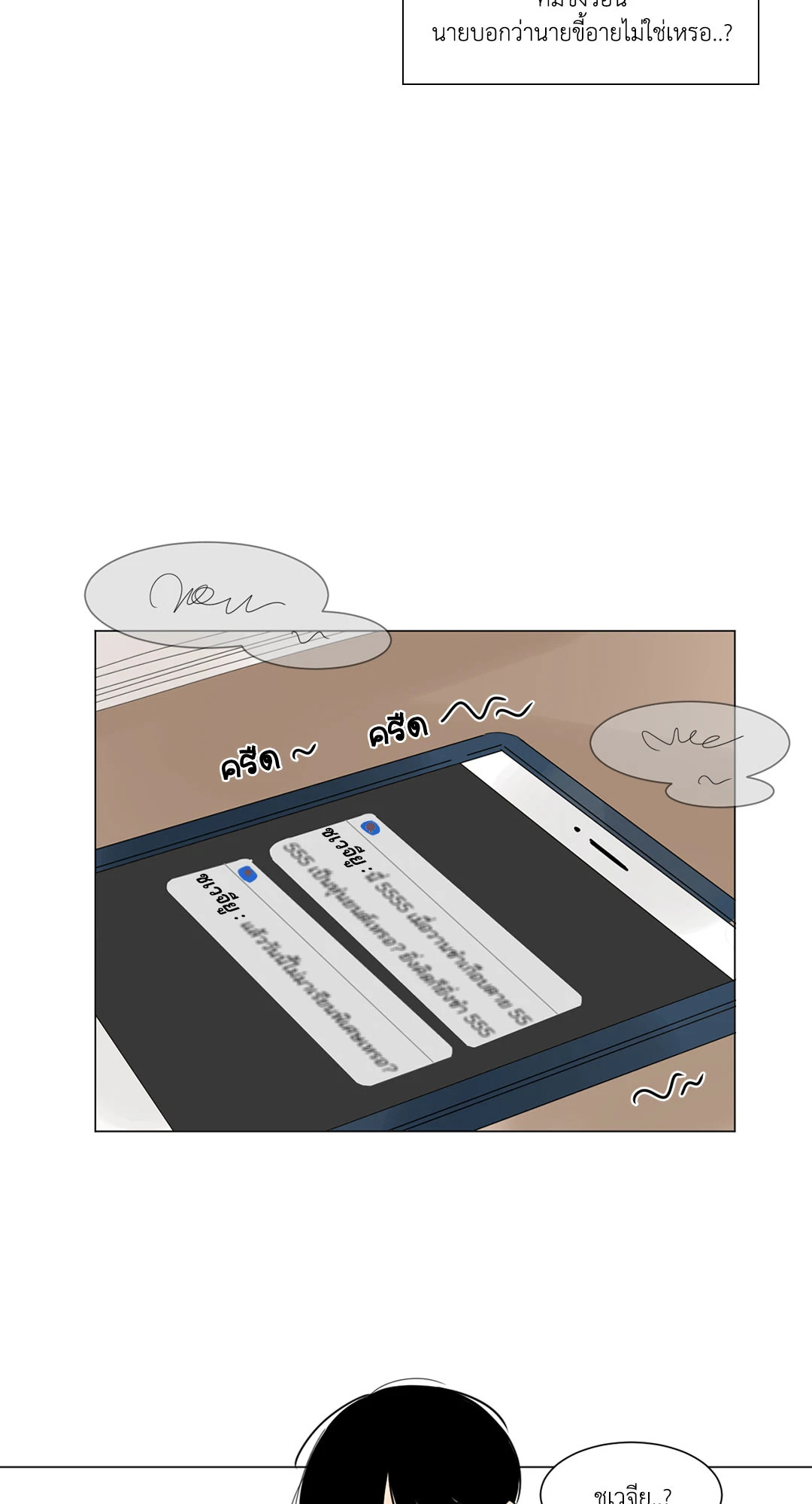 หน้า 28