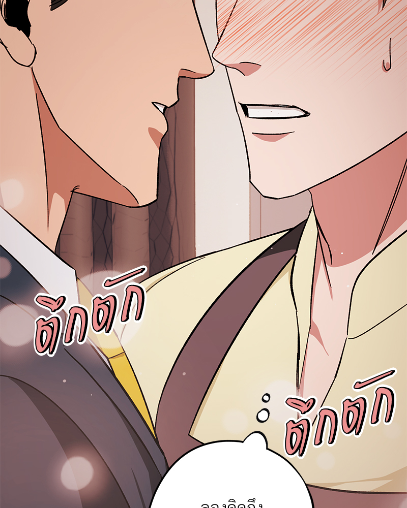 หน้า 92