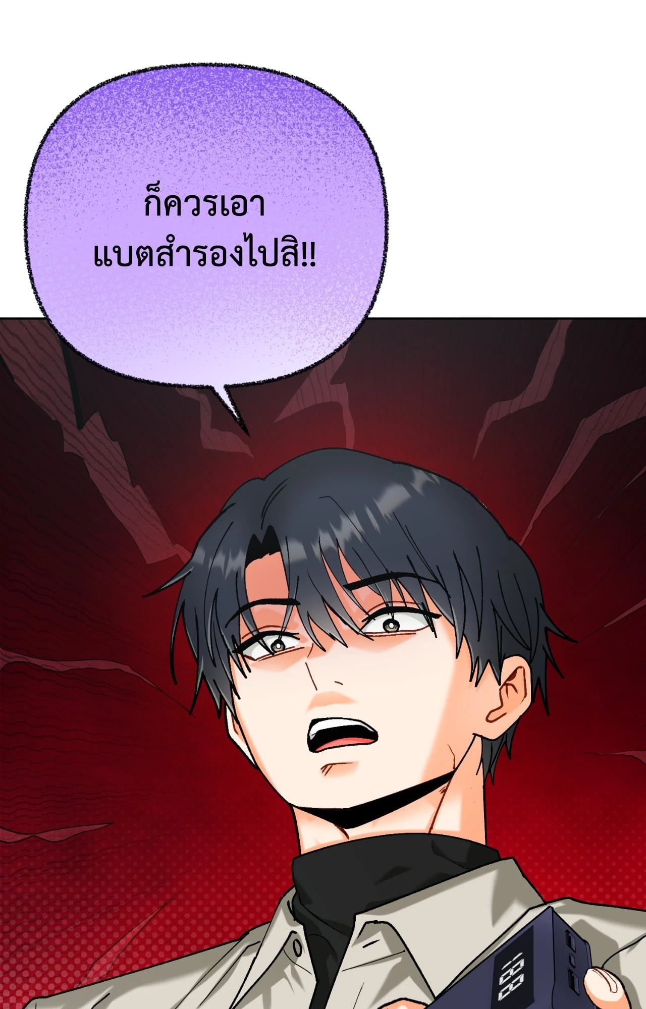 หน้า 75