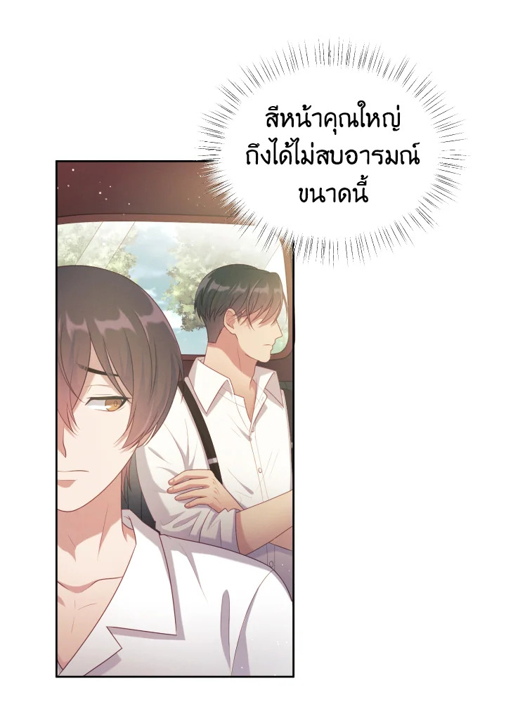 หน้า 85
