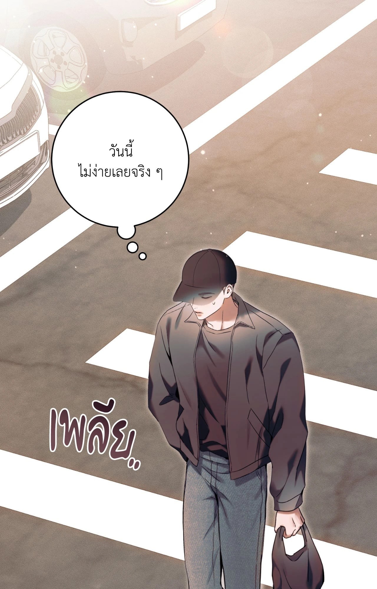 หน้า 106