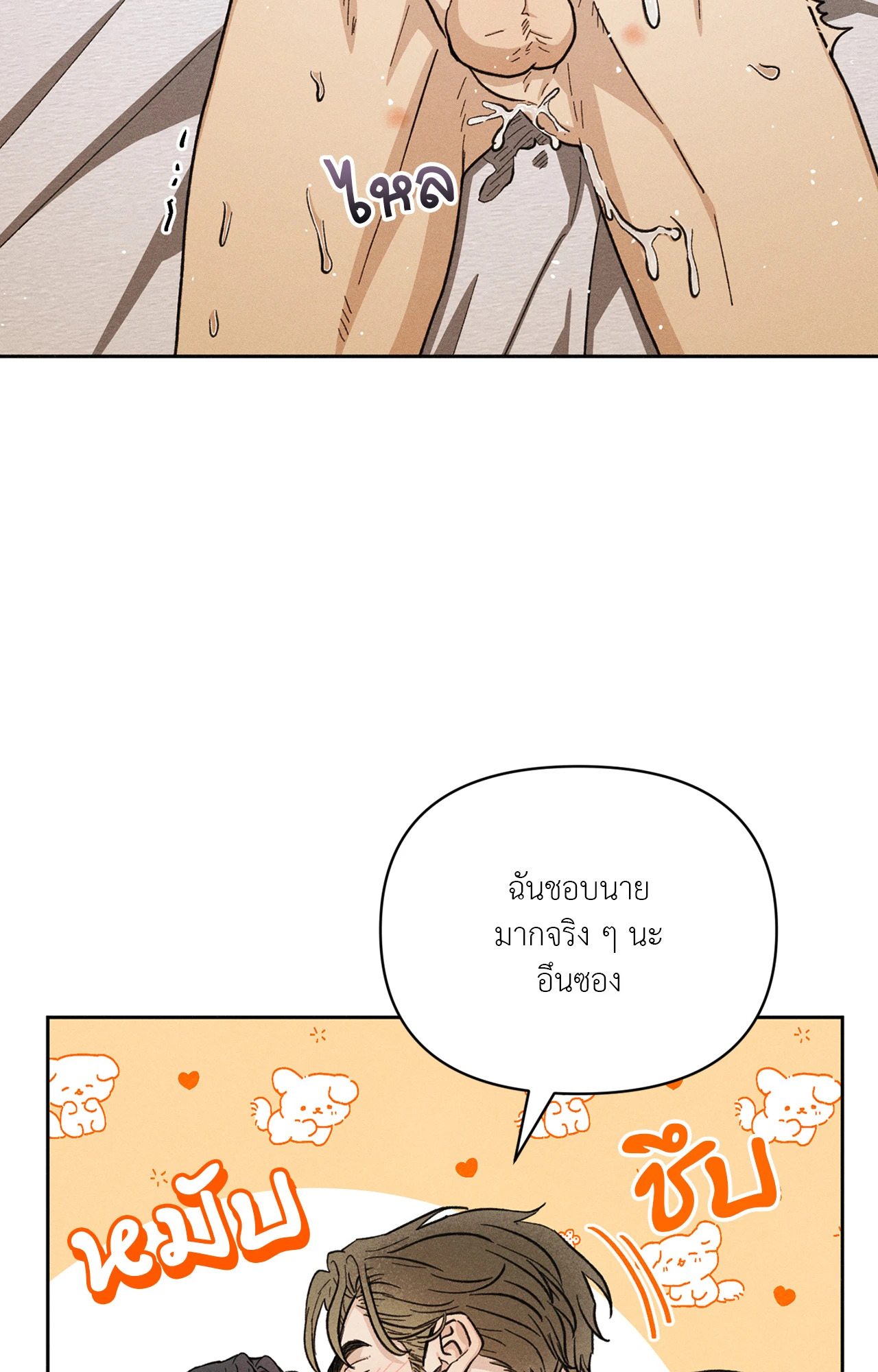หน้า 83