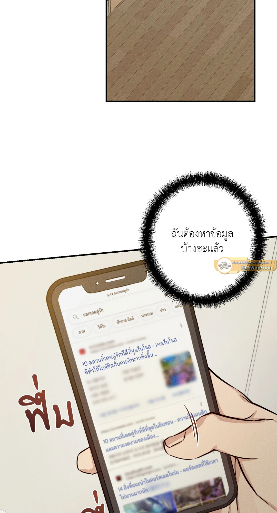หน้า 64