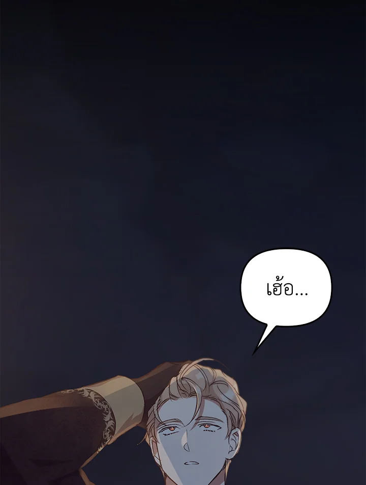หน้า 118
