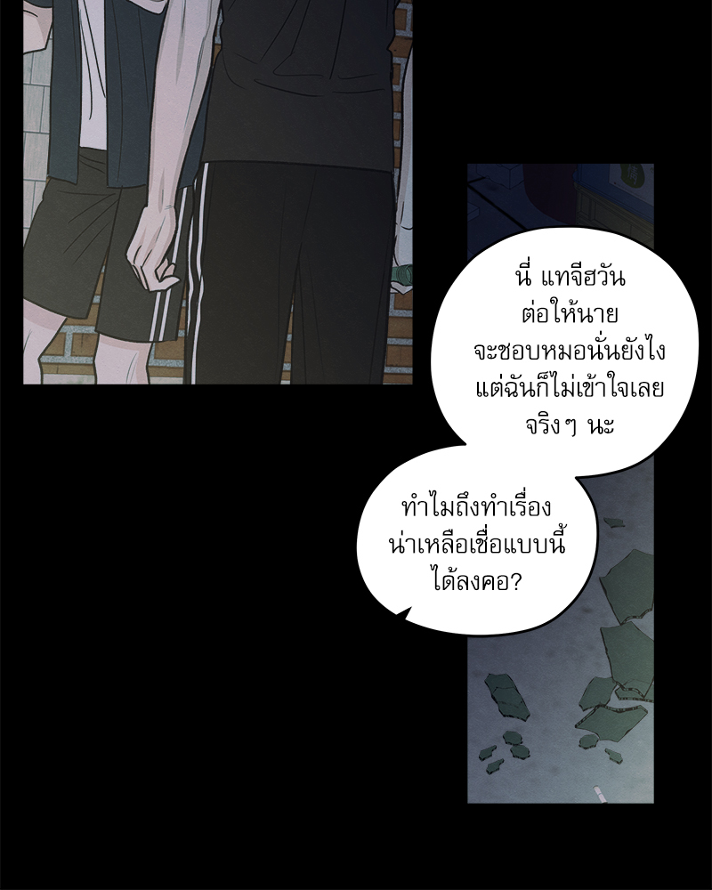 หน้า 80