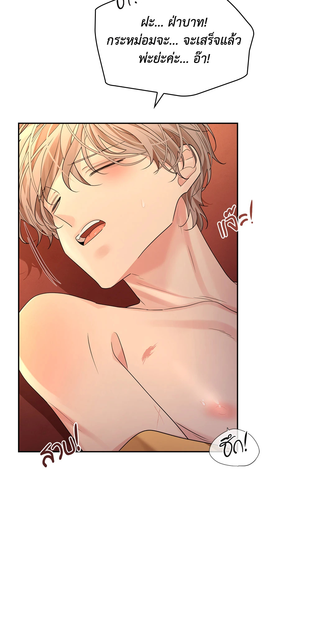หน้า 63