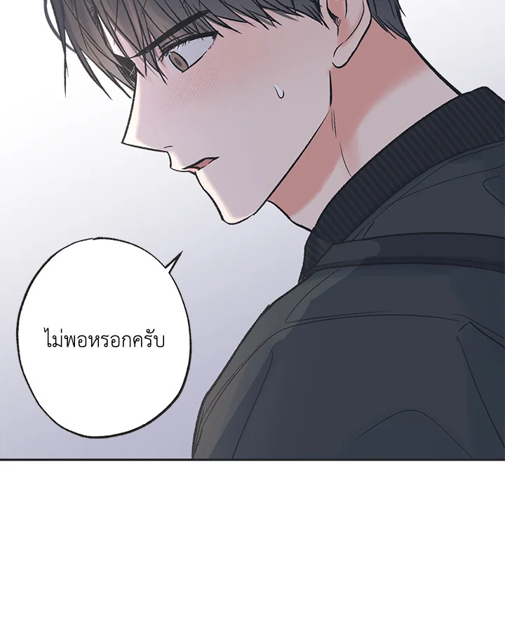 หน้า 82