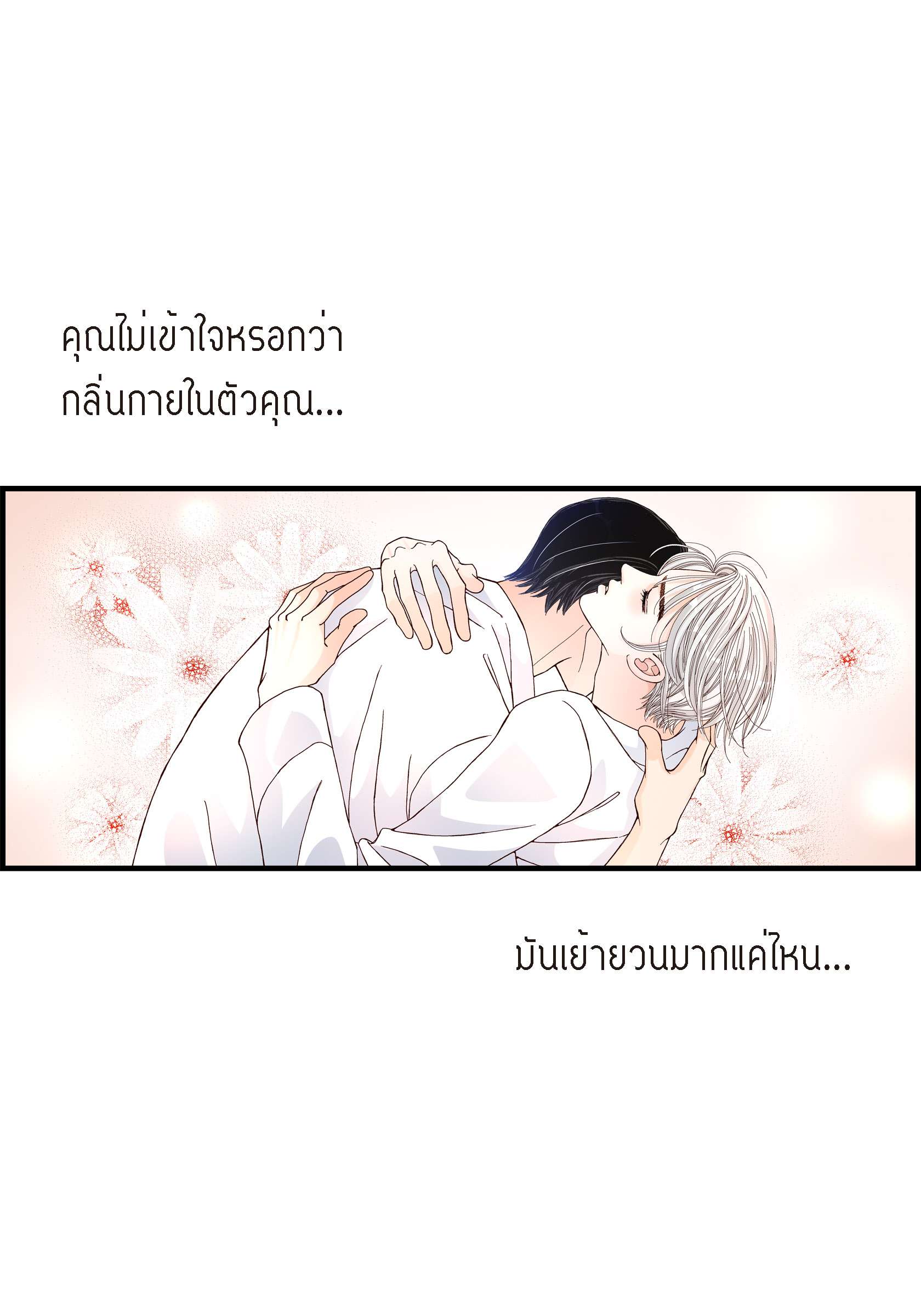หน้า 55