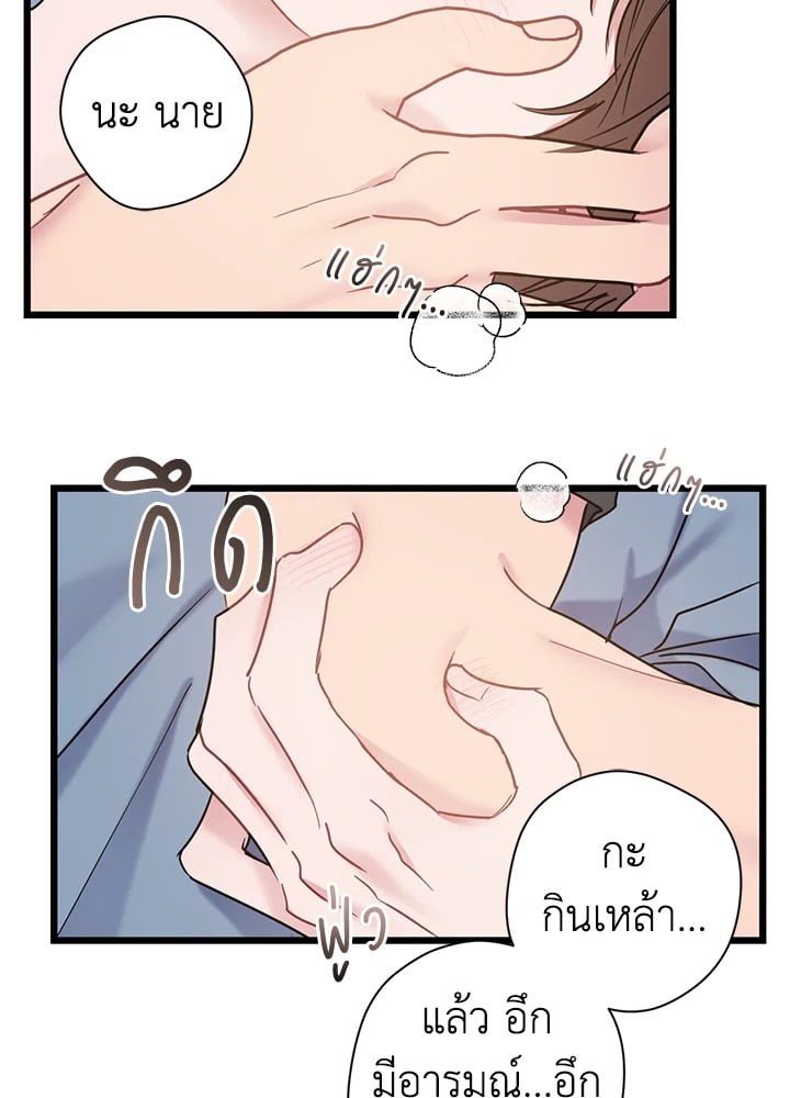 หน้า 77