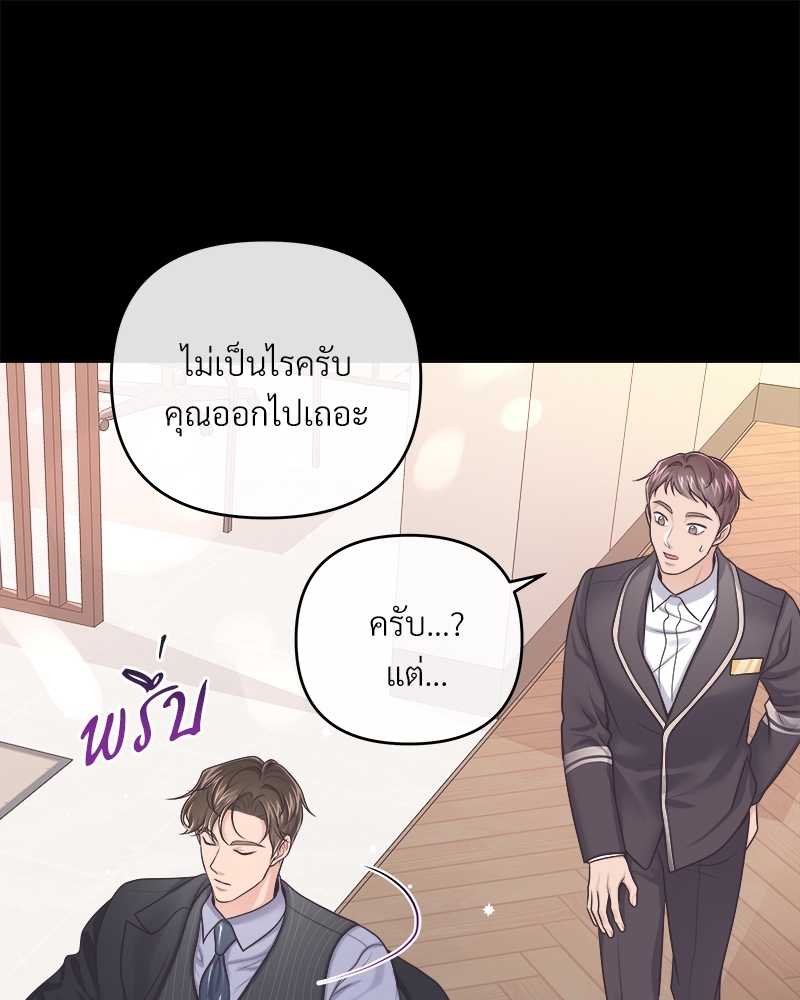 หน้า 82