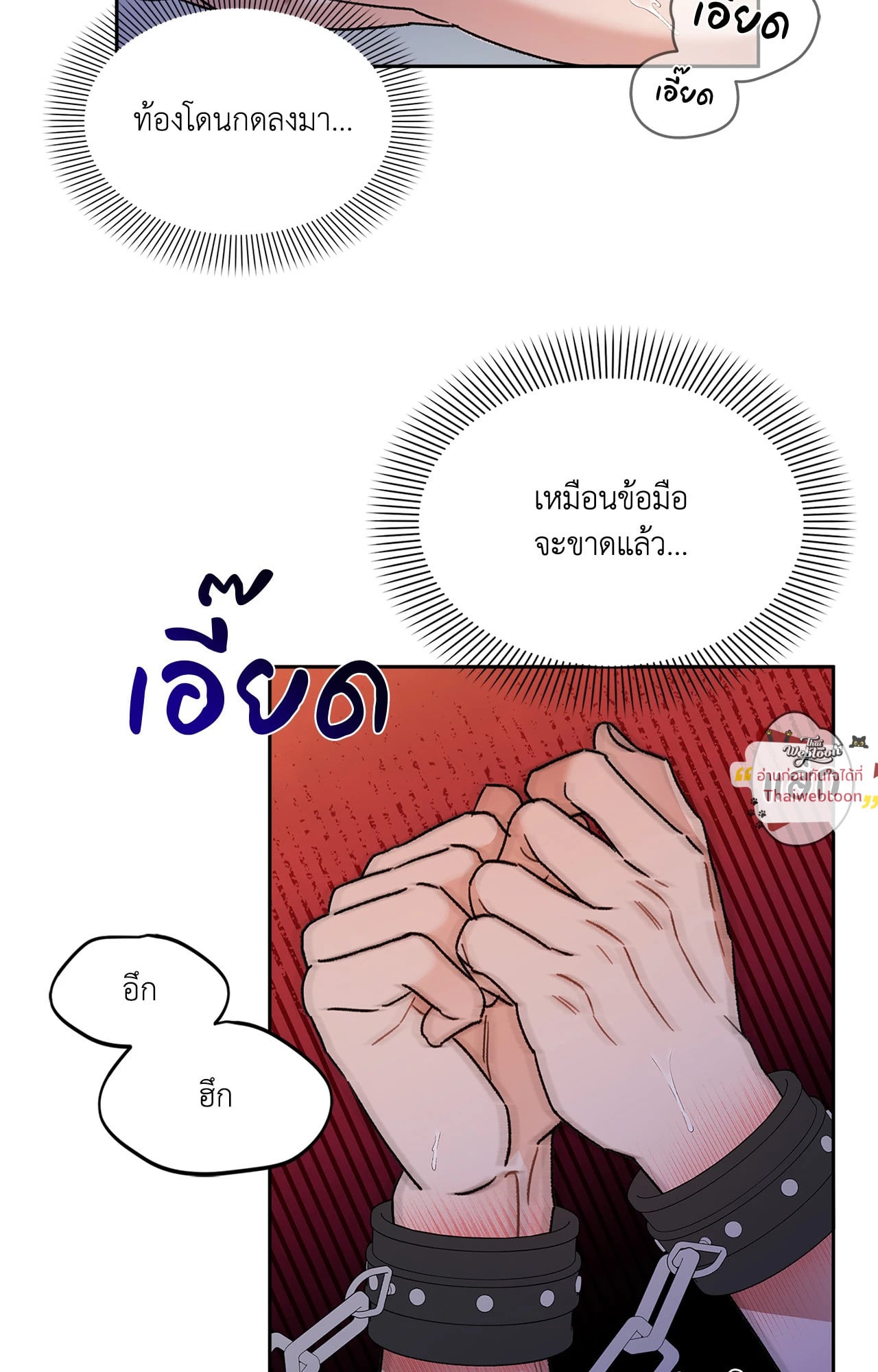 หน้า 71